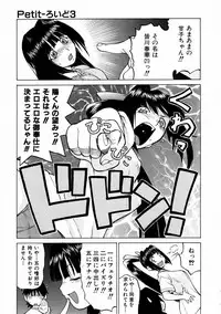 COMIC AUN 2004-02 Vol. 93