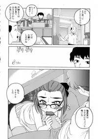 [Wanyanaguda] Round Shell