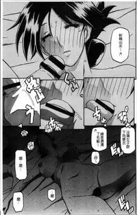 [Sanbun Kyoden] Gekkakou no Ori 1 [Chinese]