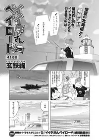 COMIC Megastore Alpha 2017-09 [Digital]