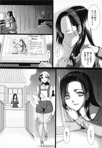 [Sadokko] Aigan Ningyou