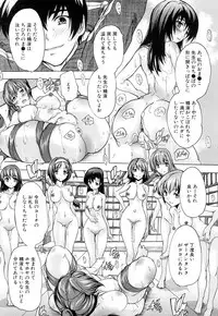 COMIC Mugen Tensei 2017-05 [Digital]