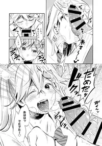 COMIC Anthurium 027 2015-07 [Digital]