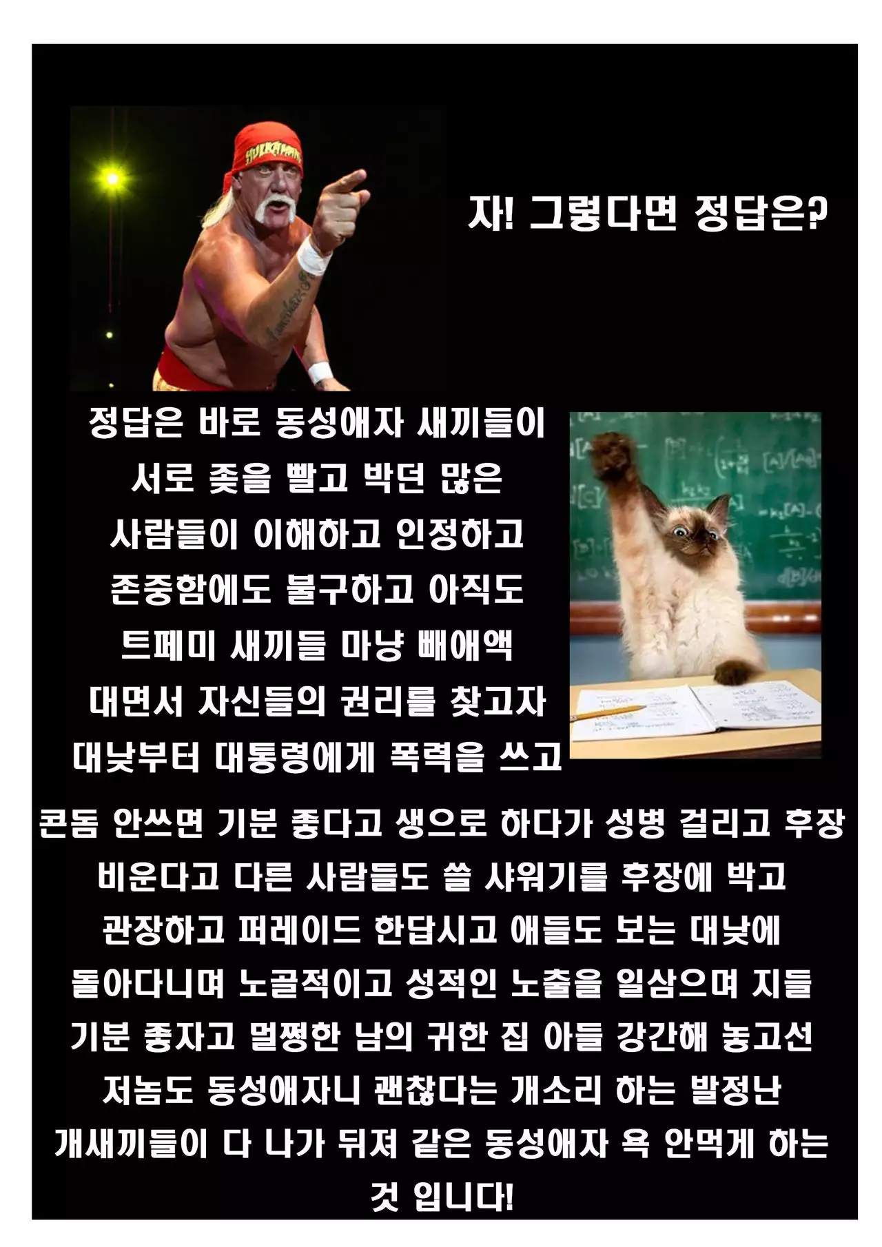 Two Piece - Nami vs Arlong