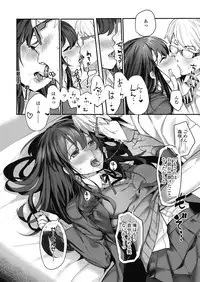 COMIC Koh 2018-11 [Digital]