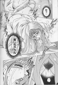 [Niwano Makoto] Bombergirl Crush Vol 2