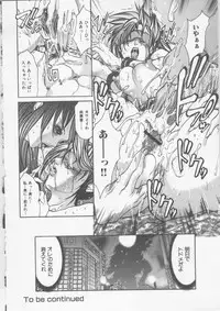 [GRIFON] Mitsueki Trap -OL Eturaku Seigi-