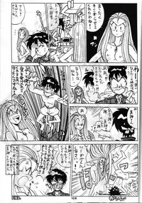 (C42) [Studio SAMPLE (Various)] SAMPLE Vol. 4 (Various)