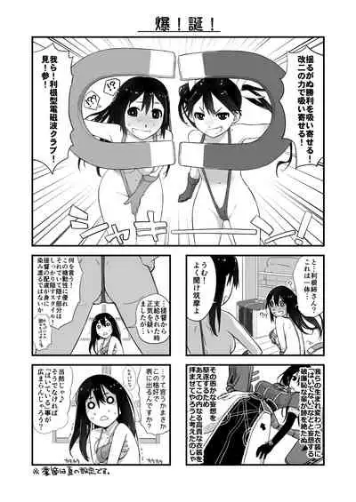 Ash Yokokshima Doujinshi 2007-2019 RAW