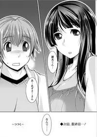 Action Pizazz DX 2015-07 [Digital]