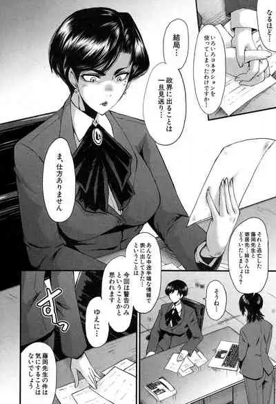 COMIC MILF 2019-12 Vol. 51