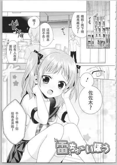 [Carmilla] Dear My Darling! [Chinese] [SOLA重嵌]