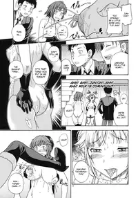 (C79) [Kensoh Ogawa (Fukudahda)] Muchimuchi Kyousei Event (Amagami) [English]