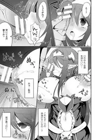 [Anthology] 2D Comic Magazine Nipple Fuck de Acme Jigoku! Vol. 2 [Digital]