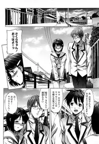 [Ohtomo Takuji] Gokkun Shojo [Decensored]