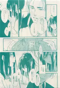 RuTiLe Vol.65 2015-05