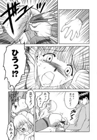 [Nanjou Asuka] Second Diary