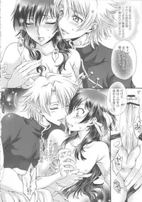 (C76) [iYou (Yukkyun, Mizuno Poppo)] Britannia Tenseki IRO (Code Geass)