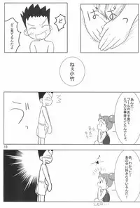 (C64) [Kanmidokoro USB (Furiri)] Wirbelwind (Ojamajo Doremi)