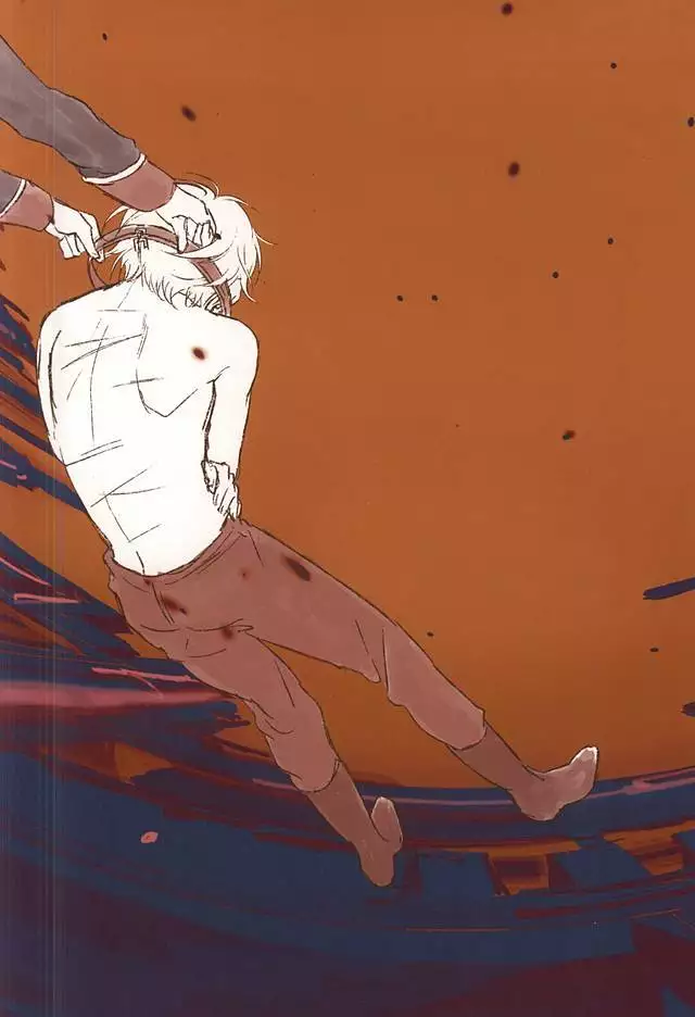 イタイアイタイアイシタイ