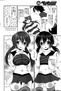 COMIC Penguin Club 2015-03