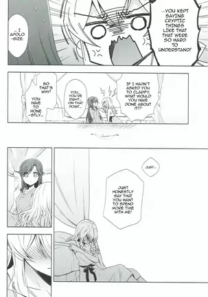 To Love Is To Suffer