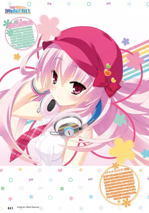 Dengeki Moeoh 2017-02