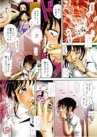 COMIC Megastore H 2004-02