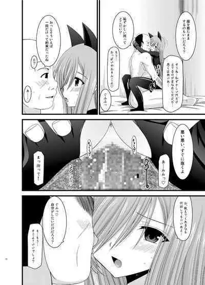 Melon ga Chou Shindou! R Soushuuhen II