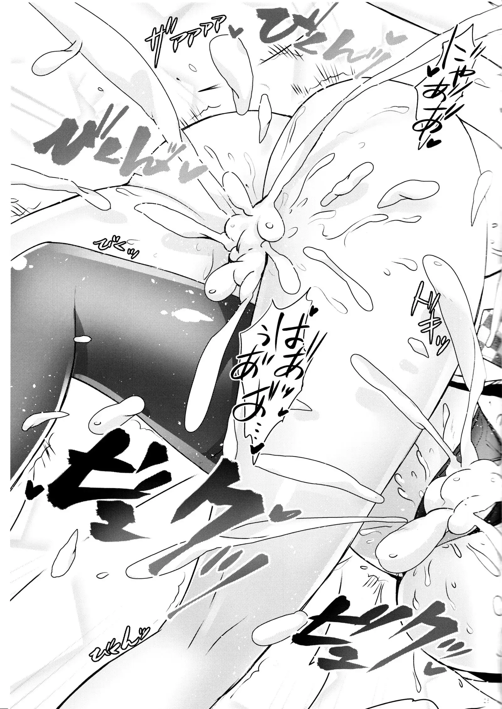 Chotto Ecchi Na Kancolle Fanbook