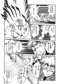 [Shibata Masahiro] Nano Sector