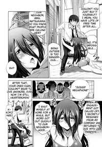 [Distance] Anekomori [English]