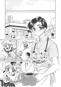 [Kirisawa Mint] FLOWER GIRL