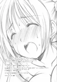 (ComiComi10) [Imomuya Honpo (Azuma Yuki)] xxx de Ikasete! 4.5