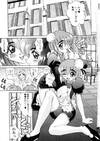 [Takaoka Motofumi] Ataraxia