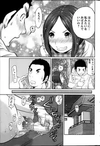 Action Pizazz Special 2014-04