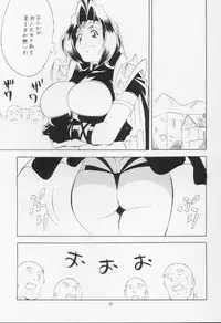 [Okachimentaiko Seisakushitsu (Various)] Let's Go!! Okachimentaiko (Various)