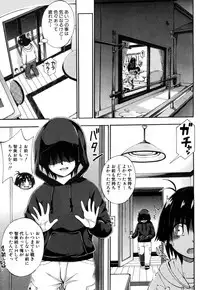 COMIC Mugen Tensei 2018-10 [Digital]