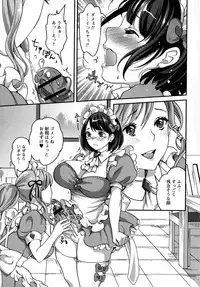 [Anthology] Futanari Secrosse!! 4