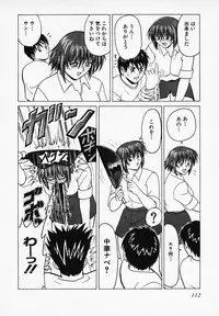 [B Village] Gohan wa Ikaga