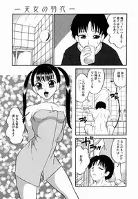 [Dozamura] Doguu ~Dozamura Guuwa~ Midori