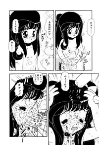 [Sou! Dengaku] Hoshi no Twinkle