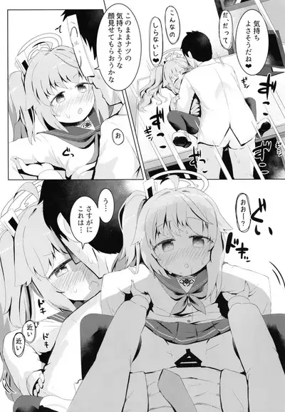 Ichigo wa Lemon to Milk o