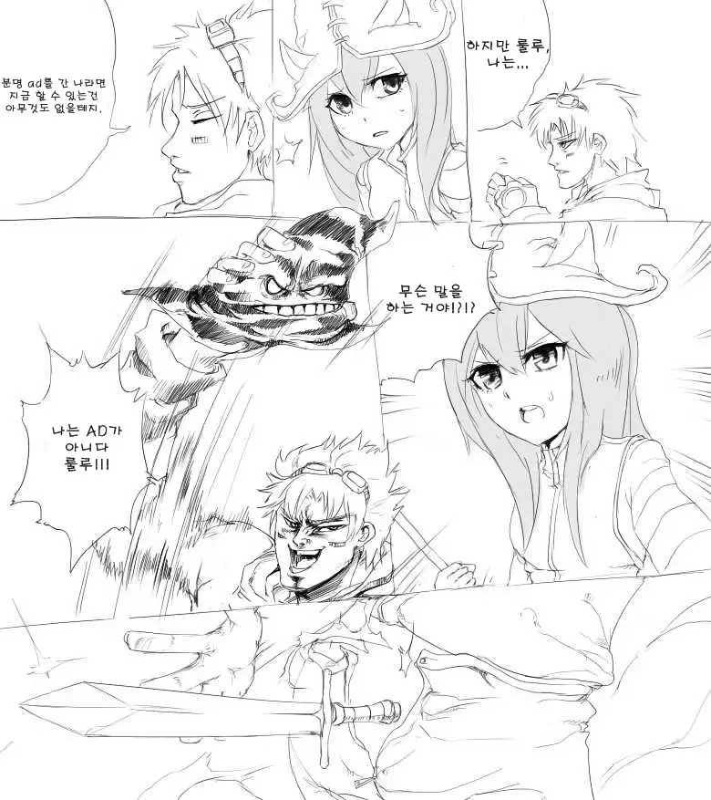 Mundo's Warmog's Armor