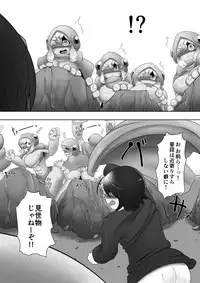 [BUGGEMAN FACTORY] FROG HOLE