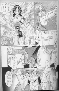 [Tsurikichi Doumei (Various)] DraQue Densetsu (Dragon Quest)