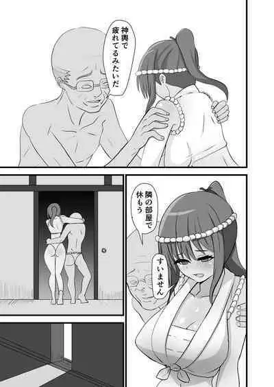 Matsuri de Wasshoi Sex