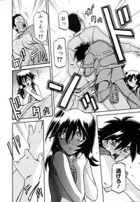 COMIC 0EX Vol. 15 2009-03