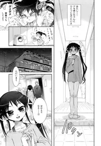 [Koume Keito] Kafun Shoujo Chuuihou! - The Pollinic Girls Attack! -