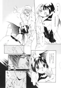 [Himuro Serika] Vampire Ruru